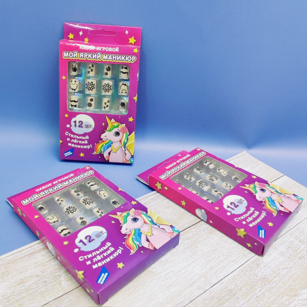 Набор игровой Мой яркий маникюр, 12 накладных ногтей, 18 наклеек